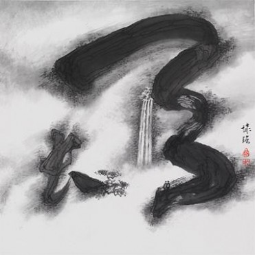 《天长地久》