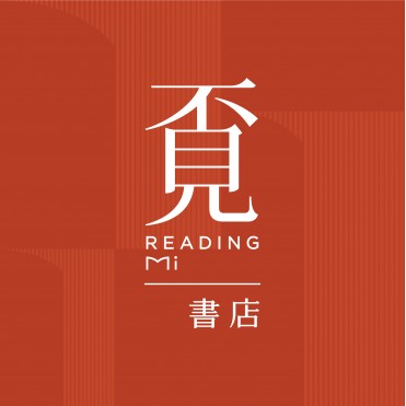 靳刘高设计案例 | 十年，覔书店